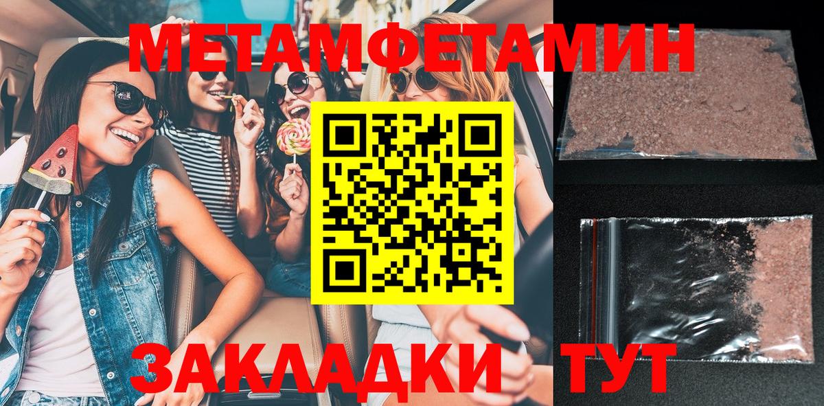 АМФЕТАМИН 98%  Вход с VPN  АМФ  Тара 