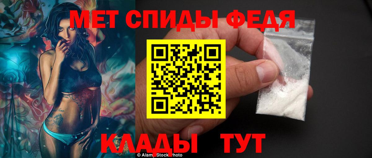 Amphetamine 97% Тара