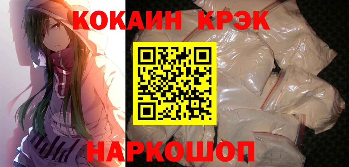 Тара  Кокаин VHQ  Кокаин VHQ  Вход с VPN 