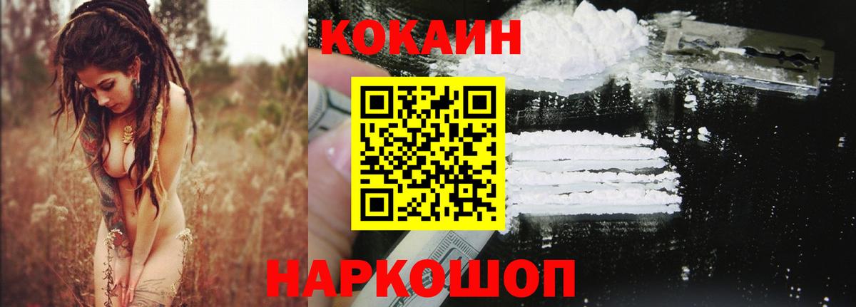 Кокаин Эквадор Тара