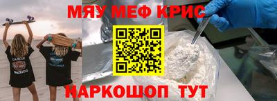 альфа пвп VHQ Можга