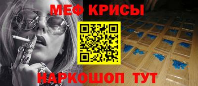 амфетамин Моздок
