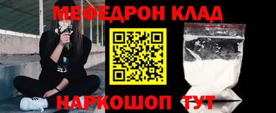 амфетамин Моздок
