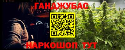 амфетамин Моздок