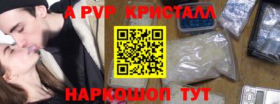 амфетамин Моздок