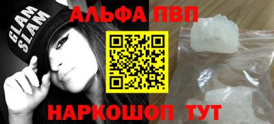 амфетамин Моздок