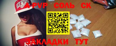 альфа пвп VHQ Можга