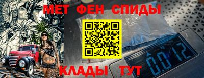 амфетамин Моздок