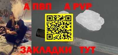 альфа пвп VHQ Можга