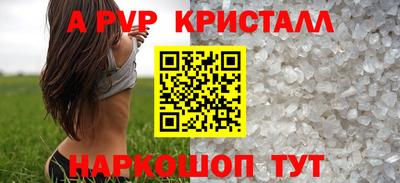амфетамин Моздок