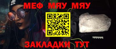 альфа пвп VHQ Можга