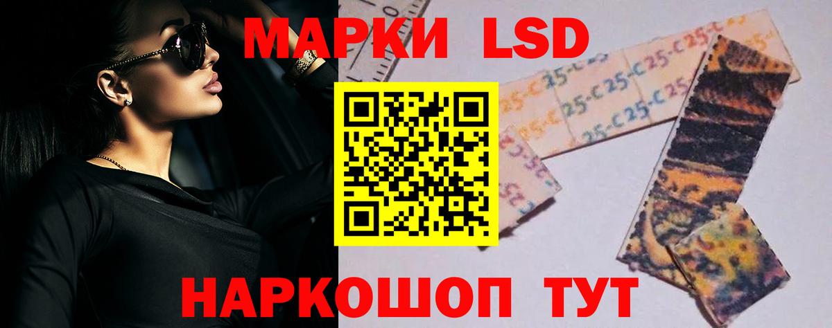 LSD-25 экстази кислота Тара