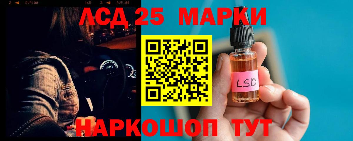 Тара  ЛСД экстази  Лсд 25 экстази кислота  Вход с VPN  ЛСД экстази кислота 