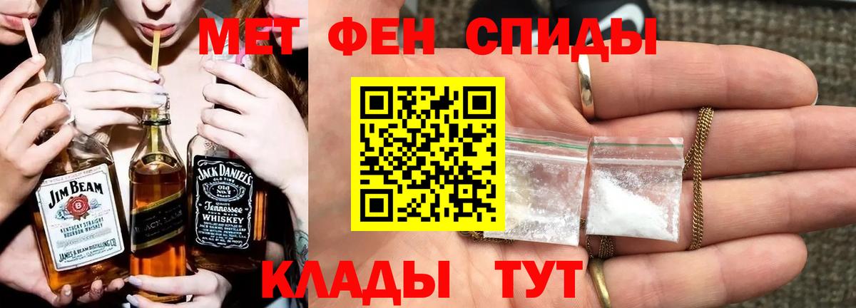 Первитин винт  Вход с VPN  Первитин винт  Тара 