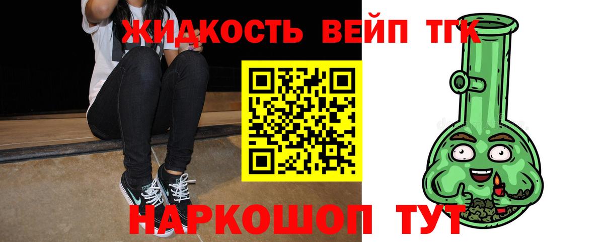 Дистиллят ТГК Wax  Дистиллят ТГК Wax  дарнет шоп  Вход с VPN    сайт  Тара 